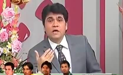 Shohar Biwi Ke Kareeb Nahi Aa Sakta - Interesting Point of Women Protection Bill
