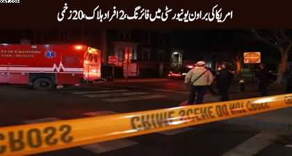 Shooting incident at Brown University in America, 2 killed 20 injured