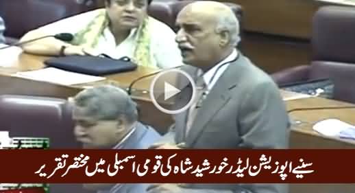 Short Speech of Khursheed Shah in National Assembly - 16th May 2016