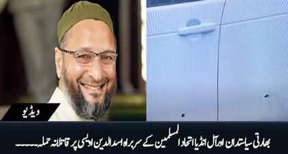 Indian Muslim politician Asaduddin Owaisi attacked by unknown assailants