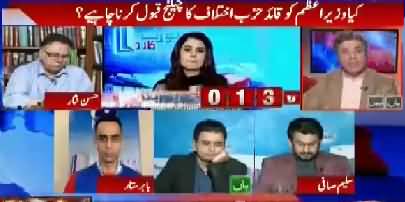 Should Imran Khan accept Shehbaz Sharif’s challenge Hassan Nisars reply