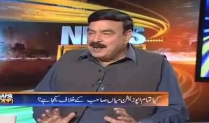 Should Imran Khan Be Allowed to Address on PTV - Listen Sheikh Rasheed's Reply