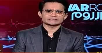Should Pakistan launch a counter attack? Shahzeb Khanzada's analysis