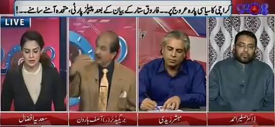 Shukar Hai Aap Nay Mujhe RAW Ka Agent Nahi keha :- Mubasher Zadi To Brig. (R) Asif Haroon