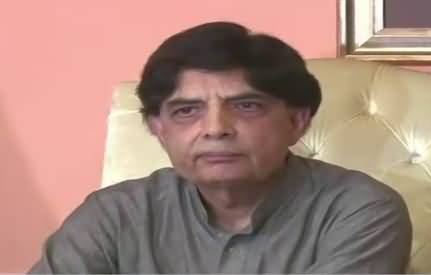 Shukria Imran Khan- What Ch NIsar Said Against PMLN