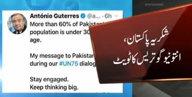 Shukria Pakistan - UN Secretary-General Antonio Guterres Tweets After Completing Pakistan visit