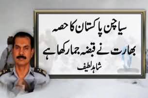 Siachen Glacier is Part of Pakistan, But India Has Occupied it - Dunya News Report