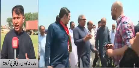 Sialkot Jalsa: PTI preparing new venue for Jalsa, PTI workers reaching Jalsagah