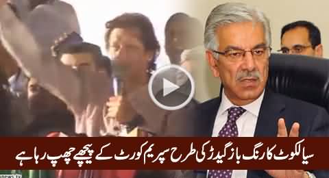 Sialkot Ka Rang Baaz Chup Raha Hai - Excellent Chitrol of Khawaja Asif By Imran Khan