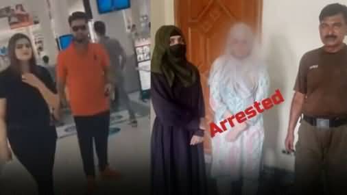 Sialkot's TikToker Mamoona Irum Shehzadi arrested for killing her husband with friend's help