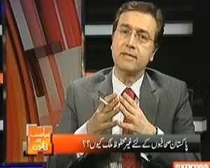 Siasat Aur Qanoon (Attacks on Journalism Are Shameful) – 19th April 2014