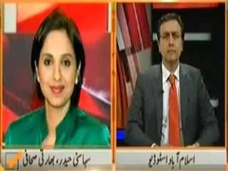 Siasat Aur Qanoon (Indian Elections, Who Will Be Next PM) - 7th April 2014