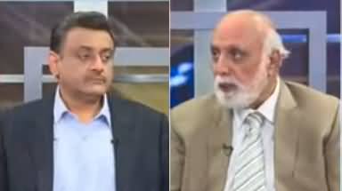 Siasat Aur Riasat (American Behavior Change About Imran Khan?) - 16th April 2023