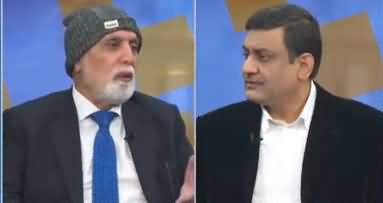 Siasat Aur Riasat (Establishment Refuses to Support the Technocrat Govt) - 30th December 2022