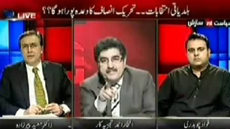 Siasat Aur Saazish (Tahir ul Qadri Going to Take Part in Elections) - 3rd October 2014