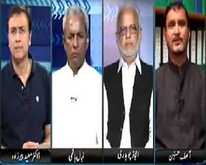 Siasat Hai Ya Saazish (Will Leaders Satisfy the Public?) – 20th July 2015