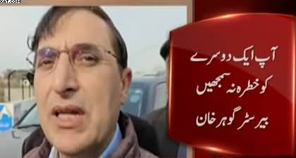 Siasat Main Ikhtilaf Hota Hai Dushmani Nhn - Barrister Gohar talks to reporters near Adiala Jail