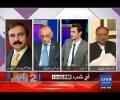 Siasi Leaders Ne Military Courts Ka Baira Gharq Kar Dia Hai - Gen. (R) Amjad Shoaib