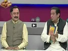 Siasi Theater (Comedy Show) on Express News - 31st May 2016