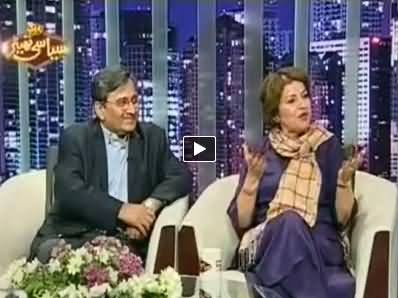 Siasi Theater on Express News - 22nd October 2014