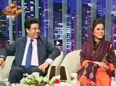 Siasi Theater (PTI Naz Baloch As Guest) - 20th October 2014