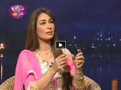 Siasi Theater (Reema Khan As Guest) - 26th May 2014