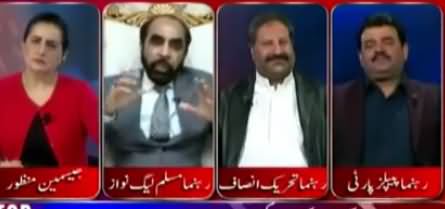 Siddiq-ul-Farooq Became Angry Because Other Participants Laugh at Him