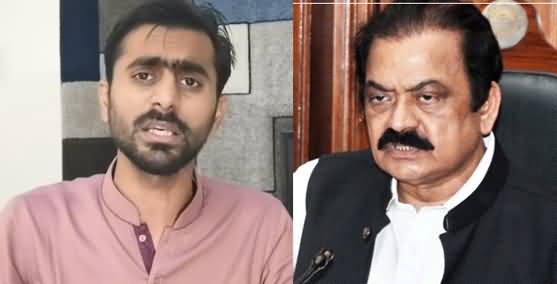 Siddique Jan Report on Rana Sanaullah's Arrest And Expected Conviction