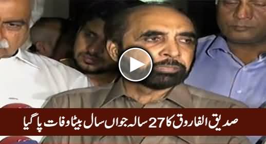 Siddique ul Farooq's Son Died of Dope Being Used for Body Building