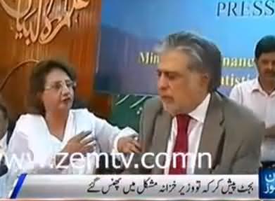 صحافیوں کے تیز سوالات۔ وزیر خزانہ کے پسینے چھوٹ گئے ۔اسحاق ڈار پسینہ پونچھتے نشست سے اٹھ گئے