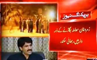 Sikandar's Brother Exclusive Talk with Dawn News about His Brother and Children