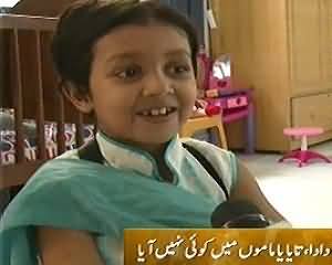 Sikandar's Daughter Want To Become A Police Officer in Future - Watch and Listen