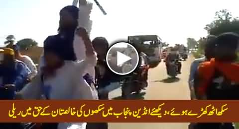 Sikhs Holding A Rally in Indian Punjab Demanding Khalistan, Exclusive Video