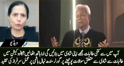 Sindh Governor Nehal Hashmi criticized for asking questions about marriage to female students at convocation