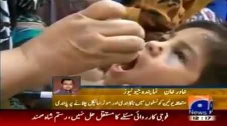 Sindh Govt Could Not Run Sehat Ka Insaf Campaign Successfully in Karachi