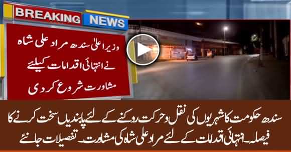 Sindh Govt Decides To Tighten Sanctions To Prevent Movement Of Citizens