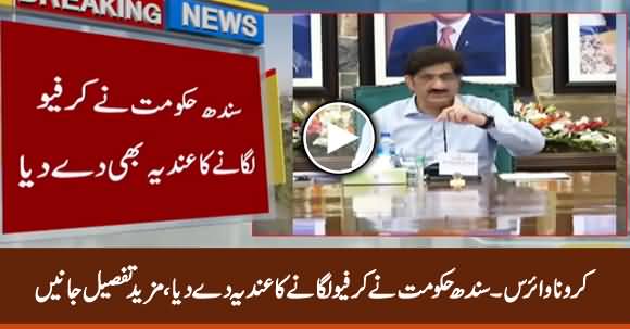 Sindh Govt Going To Impose Curfew To Protect People From Coroanvirus