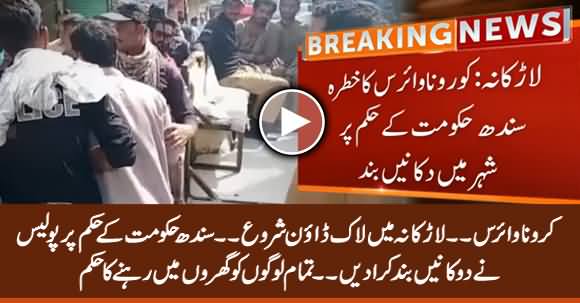 Sindh Govt Ordered Lockdown in Larkana, All Shops & Markets Closed
