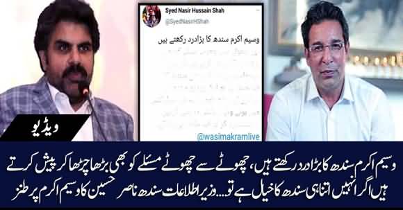 Sindh Govt Spokesperson Syed Nasir Hussain Taunts Wasim Akram Over His Concerns About Sindh