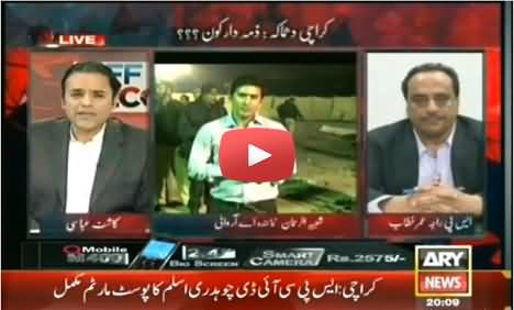 Sindh Govt Took Back Bomb Proof Vehicle From Ch. Aslam on Some Differences with Him