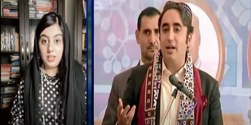 Sindh Is The Most Dangerous Province For Journalists, Javeria Siddique's Eye-Opening Questions From Bilawal