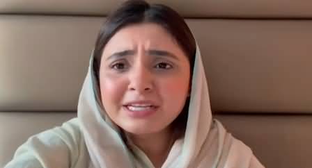 Sindh Mein Jungle Ka Qanoon Hai - Haleem Adil Sheikh's daughter's video message