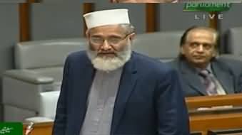 Siraj ul Haq Criticizes PTI Govt on Flour Crisis, Complete Speech in Senate - 20th January 2020