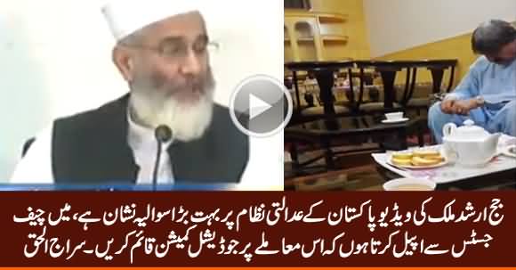 Siraj-ul-Haq Demands Chief Justice to Form Judicial Commission to Probe Judge Arshad Malik's Alleged Video