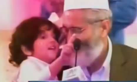 Siraj ul Haq's Daughter Playing With Her Father During A Function