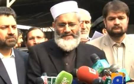Siraj-ul-Haq Vows to Fight the Case of Baldia Town Victims Against MQM