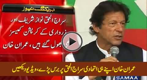 Sirajul Haq Should Stop Playing at Both Ends of Wicket - Imran Khan Blasts Siraj ul Haq