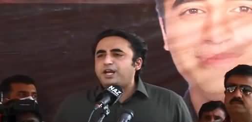 Sirf PPP Modi Ki Ankhon Main Ankhen Daal Kar Jawab Day Sakti Hai - Bilawal's Aggressive Speech