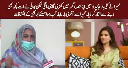 Sister-in-law unfolds eye-opening secrets in Humaira Asghar’s case
