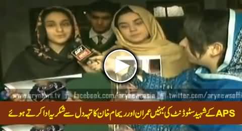 Sisters of Martyr APS Student Thanking Imran Khan & Reham Khan For Visiting Their Home